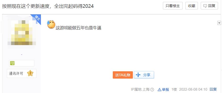 马头社为什么不做动画了,马头社怎么不更新了