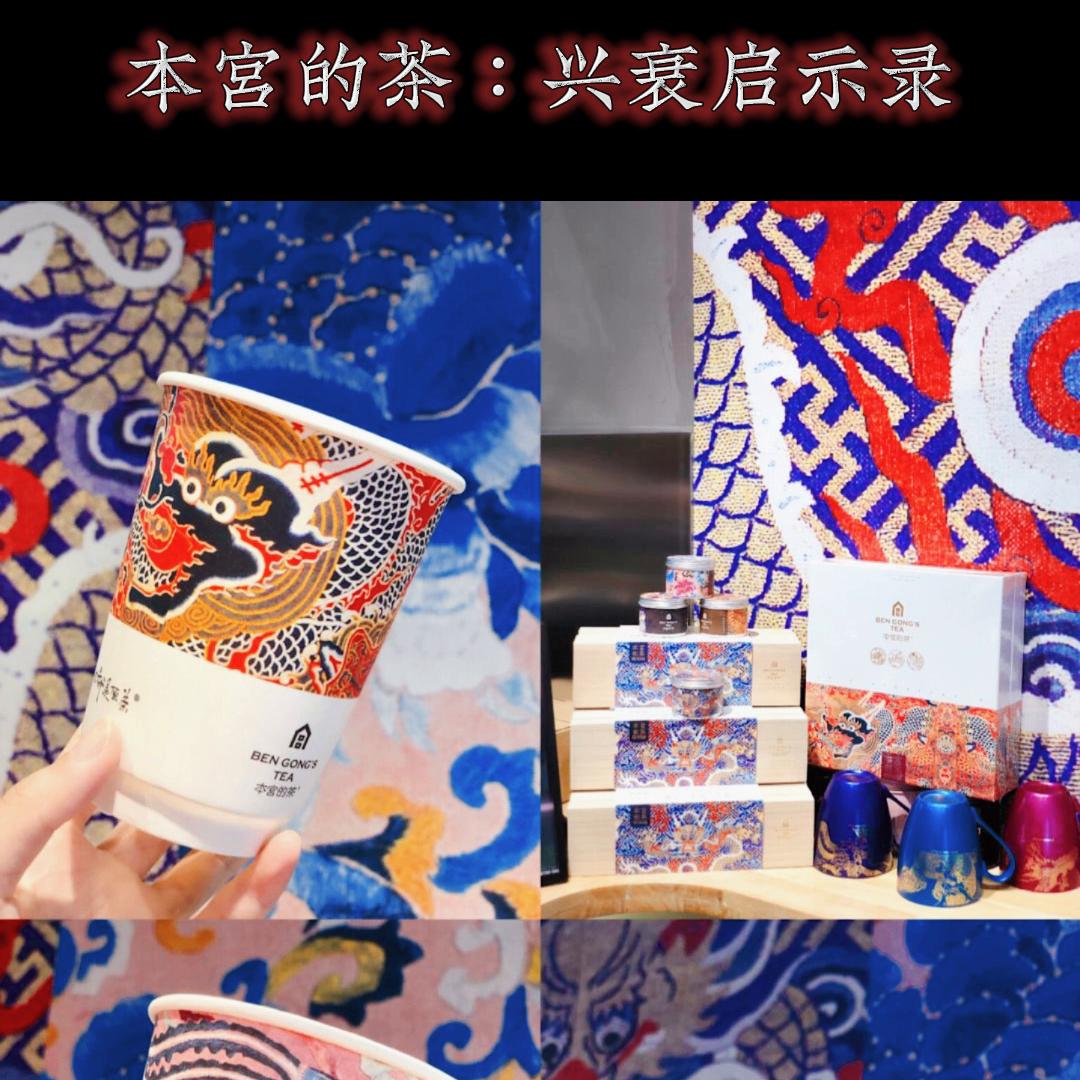 本宫的茶加盟亲身经历,本宫的茶加盟能赚钱吗