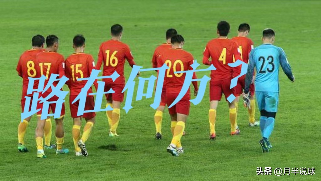 足球球迷新手入门手册,球迷必备的世界杯看球指南