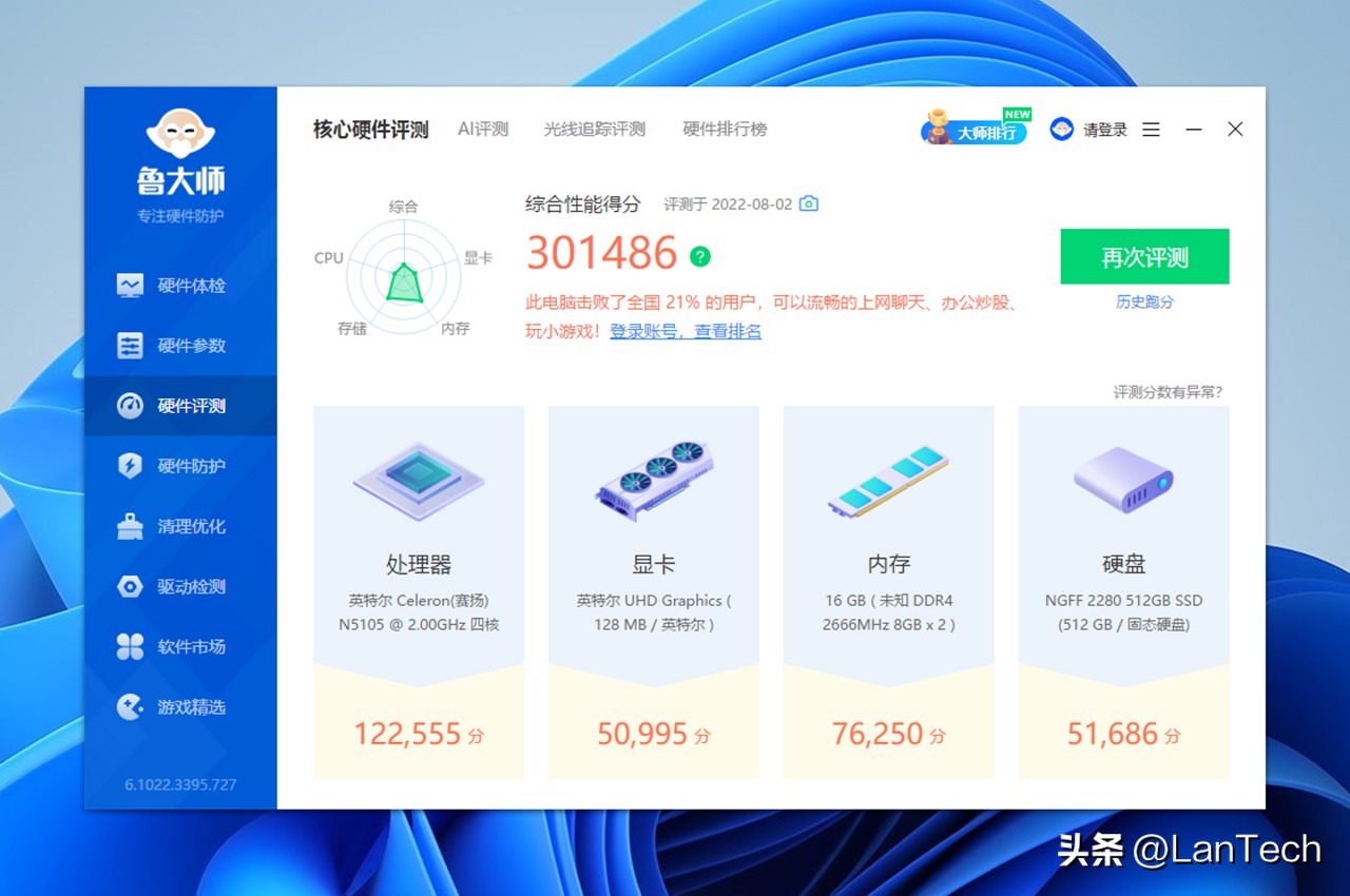 零刻eq59pro和标准版有什么区别,零刻迷你主机eq59能运行cad吗
