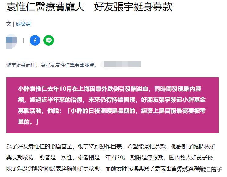 床垫丢一边，来看小胖老师和好朋友们的温暖故事