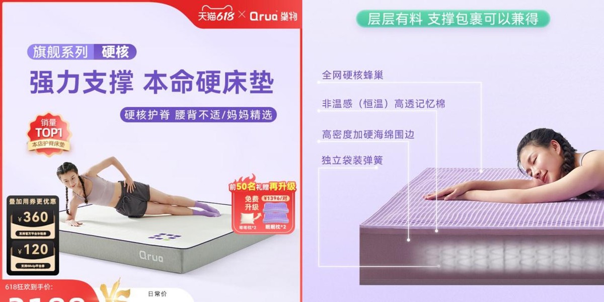 值得购买的床垫推荐,拒绝无脑推荐