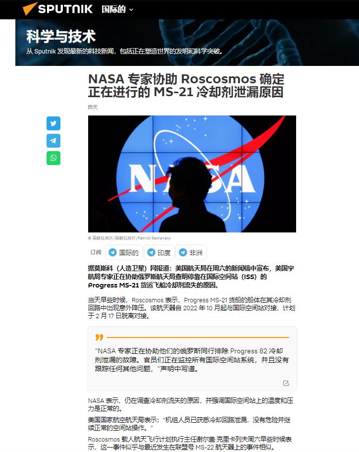 俄罗斯联盟号飞船事故,俄罗斯飞船坠落事件