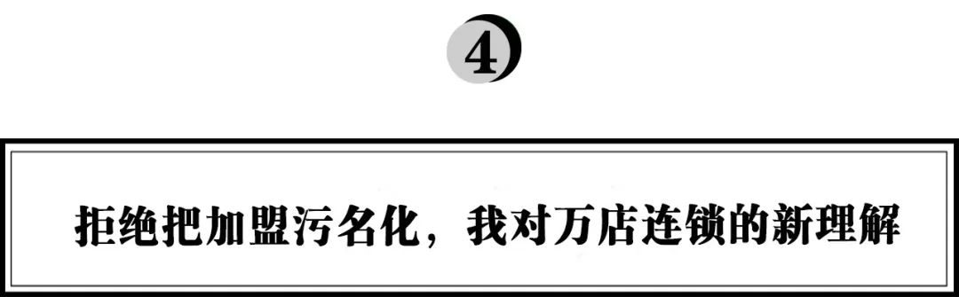 开一家熊猫沫沫怎么样,熊猫沫沫创始人邢志远
