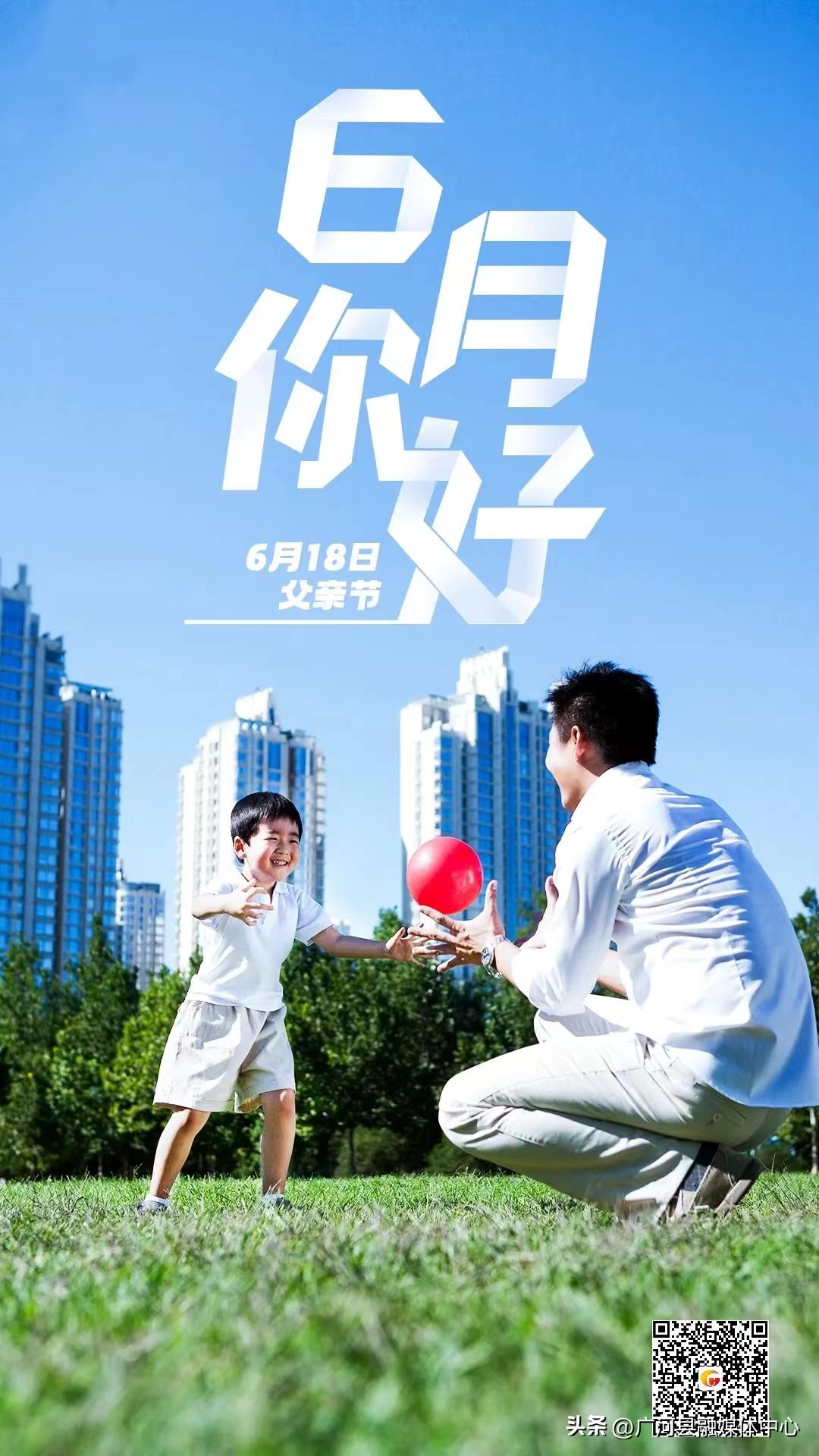 6月份海报主题,六月海报主题图文