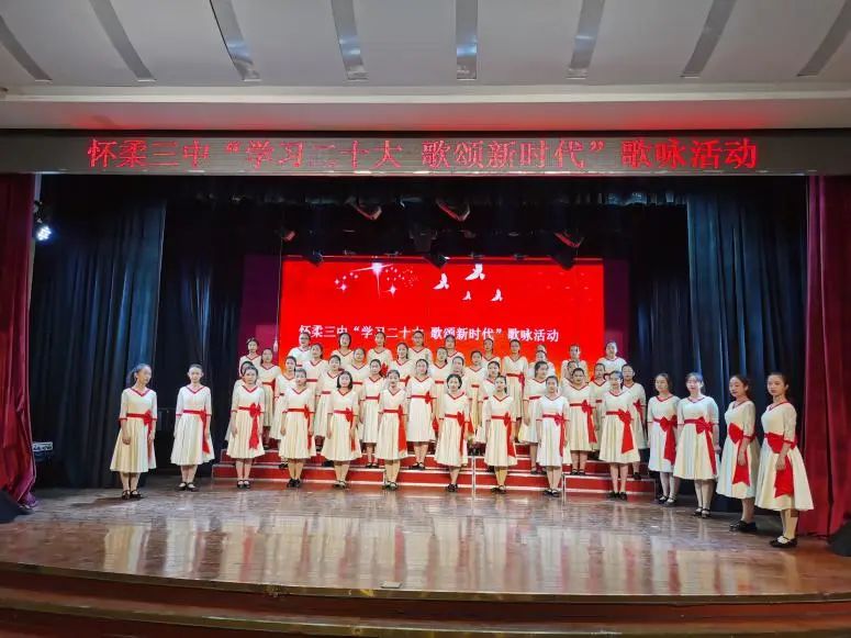 怀柔区学校排名,北京怀柔国际艺术学校