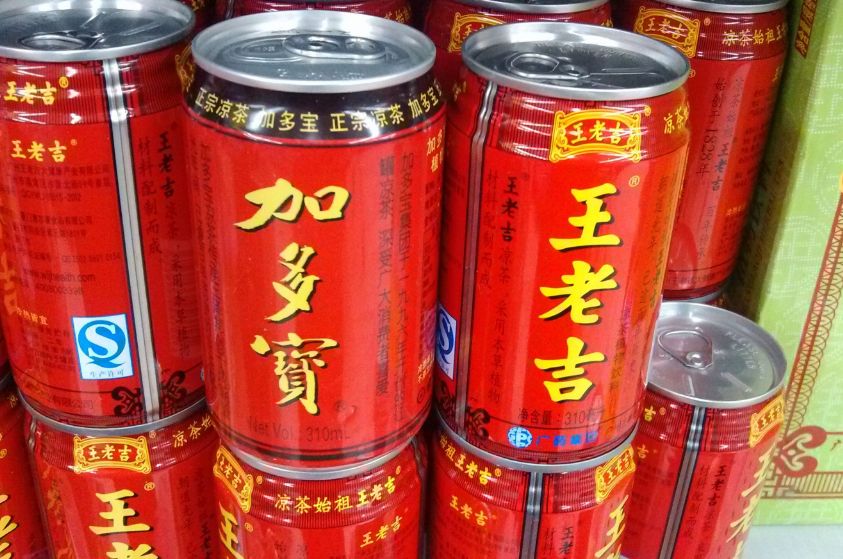 加多宝和王老吉的商标之争,加多宝王老吉商标之争