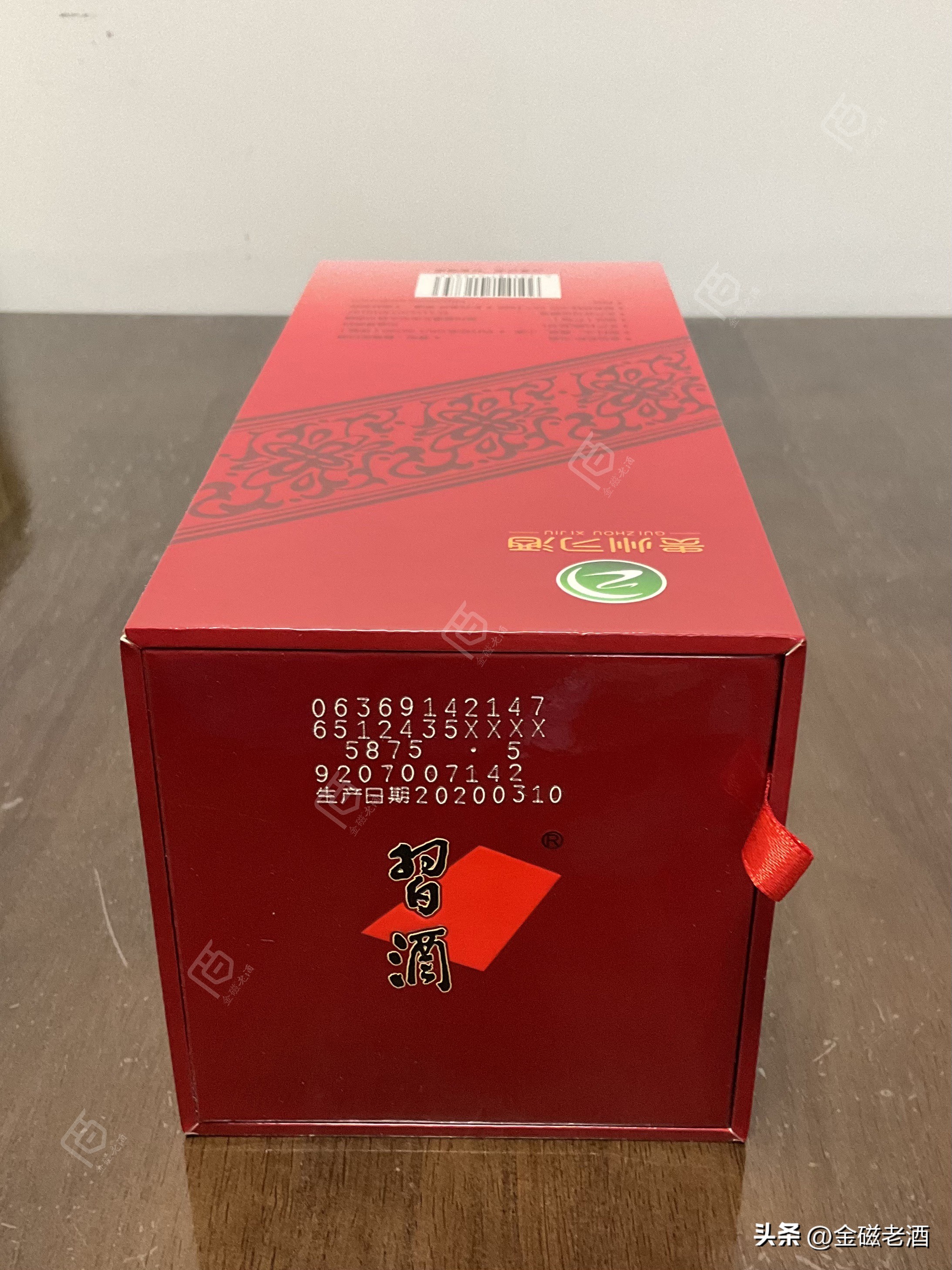 真酒图谱：2020年习酒•老习酒