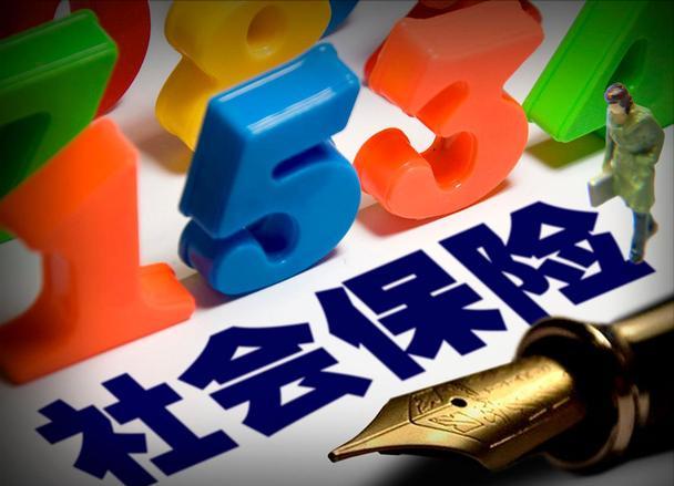 单位应缴未缴社保补缴标准,2021年社保补缴新规先退休后补缴