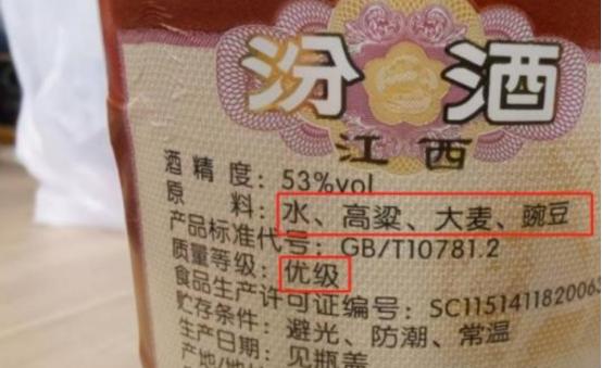 白酒中滴几滴油怎么办,白酒里滴入食用油