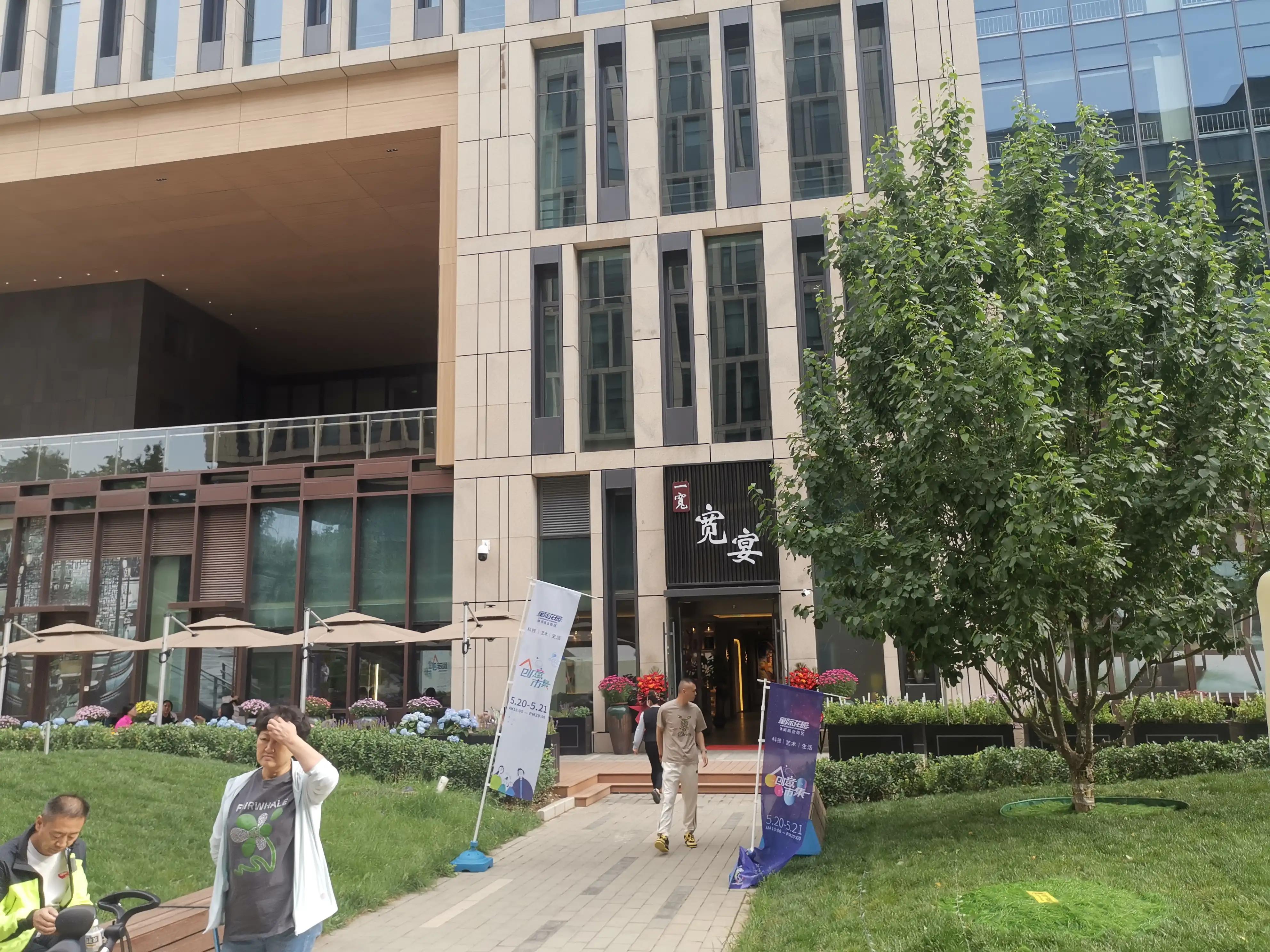 未来科学城最震撼的楼盘,未来科学城东区