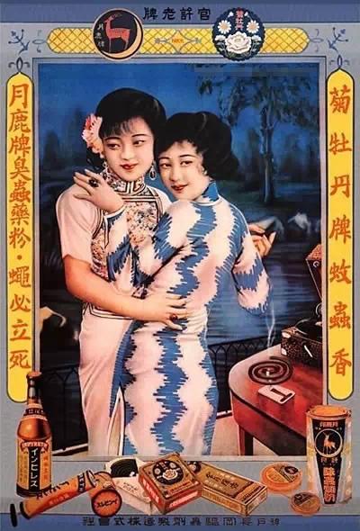 民国时期女生写真,民国时代的美女图