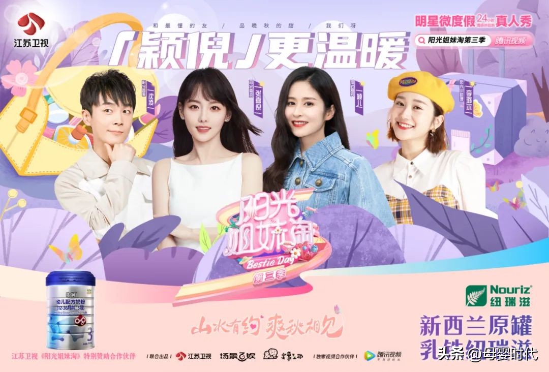 浼樿川鎴愰暱閰嶆柟濂剁矇,浼樿川閰嶆柟