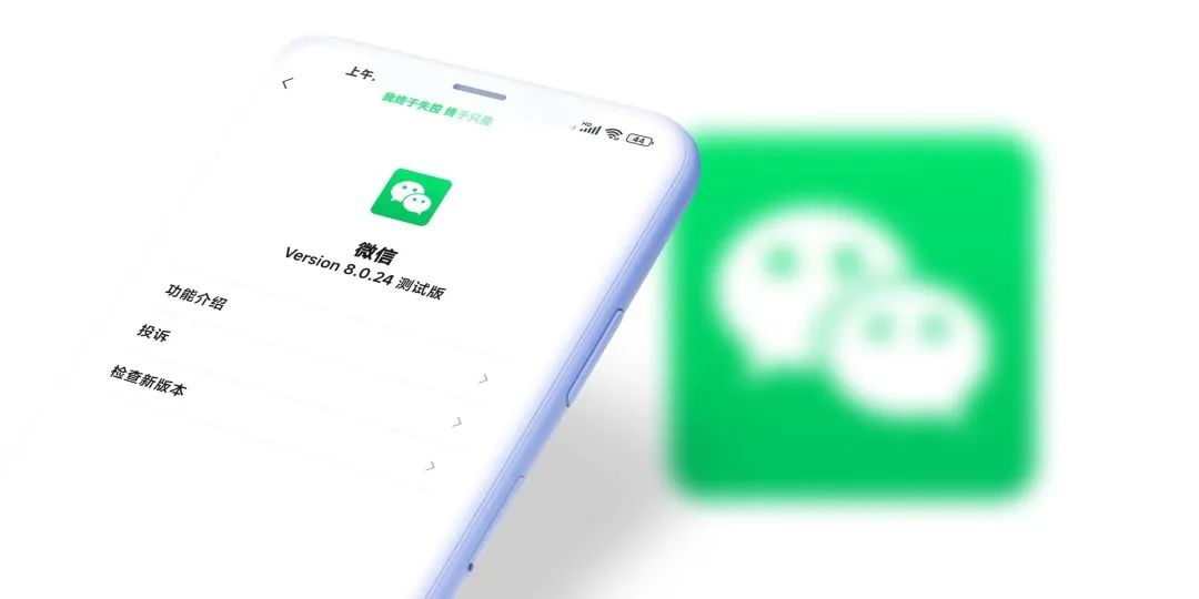 微信注销账号步骤详解,已注销的微信用户怎么清除