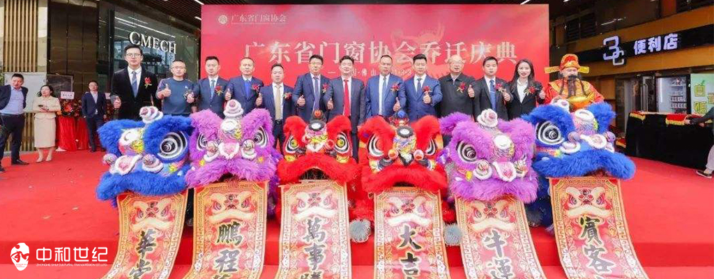 创意年会签到板,签到墙创意九周年年会