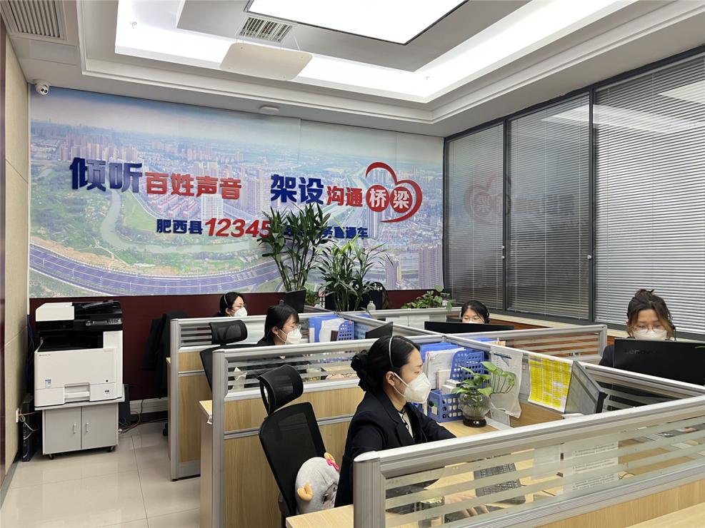 12345在线客服时间,12345平台客服