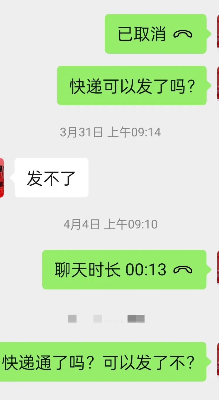 中国黄金当天买不给退合理吗,黄金买了不可以退吗