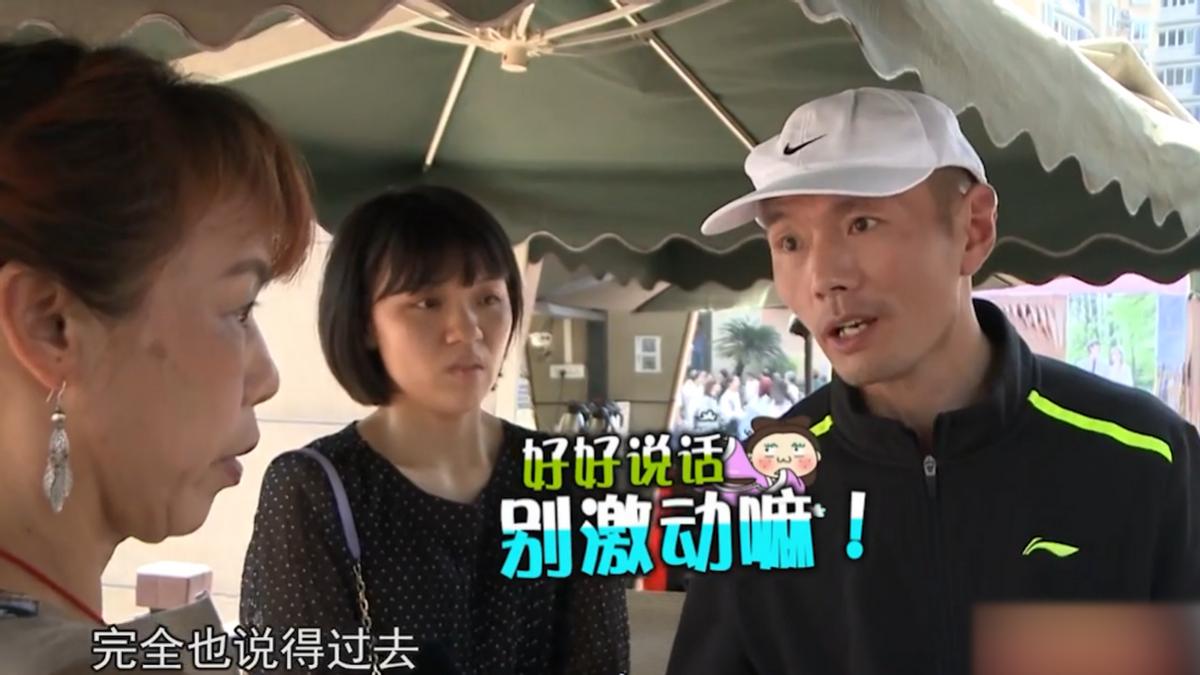 抠门哥来相亲,抠门哥相亲以为遇饭托