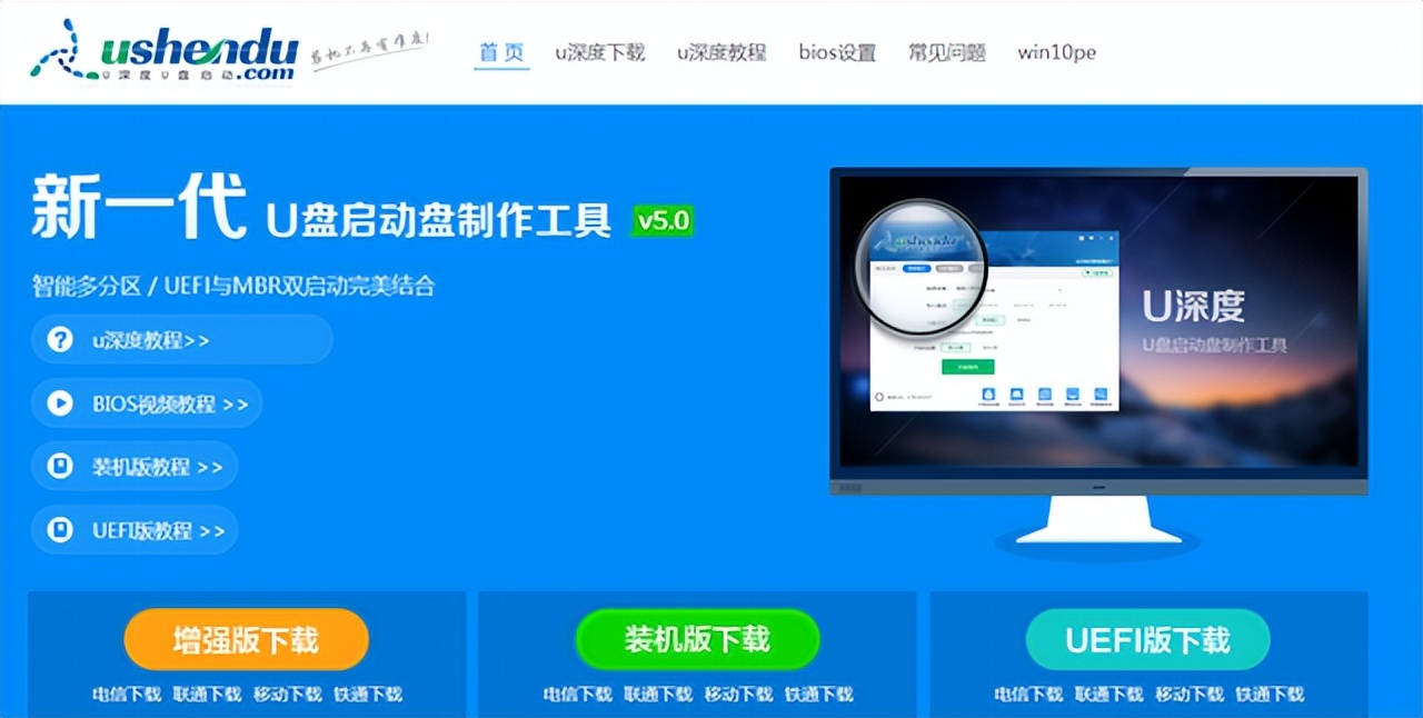 系统盘u盘要多大,把u盘做成系统盘
