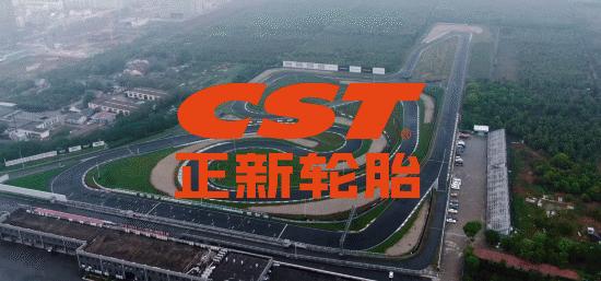 正新轮胎积极践行ESG理念,致力成为行业标杆