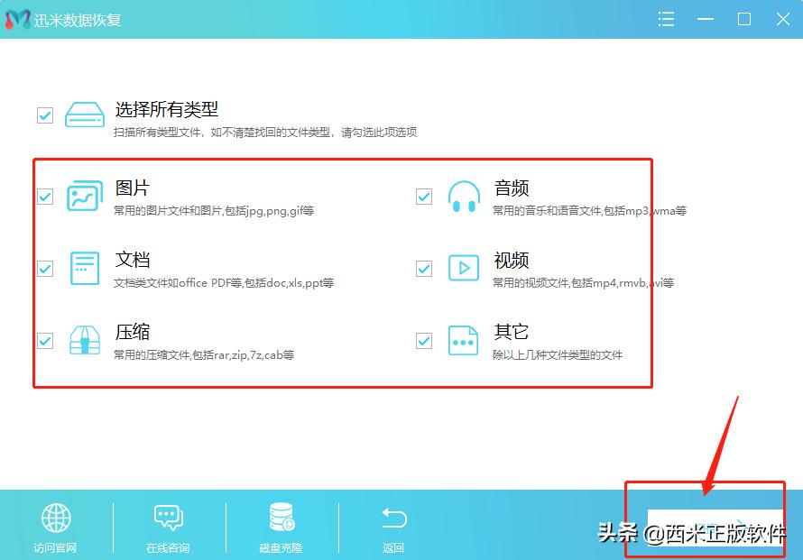 u盘数据被格式化恢复的方法,u盘插上提示格式化怎么找回文件