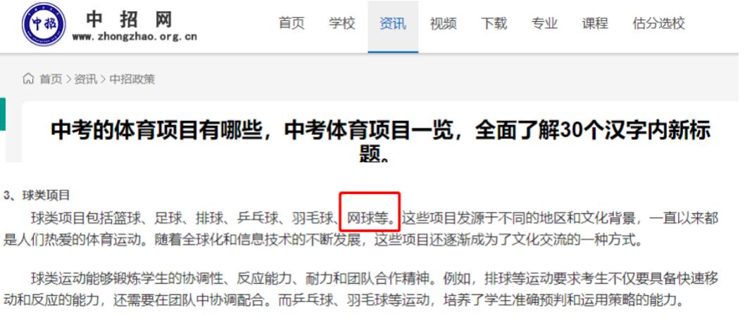 网球培训教练要从业资格证吗,2020年网球教练员培训