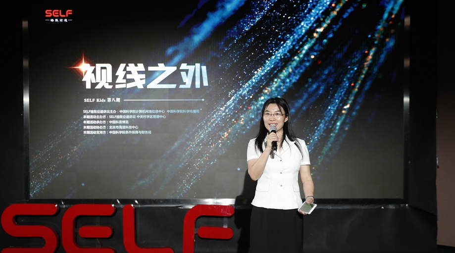 中关村学区管理中心,北京市海淀区永定路学区管理中心