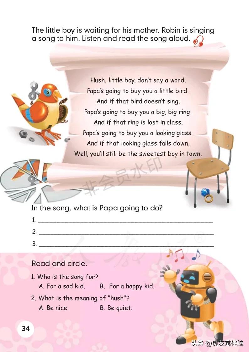 六年级上册英语电子课本冀教版,六年级上册英语教材资料