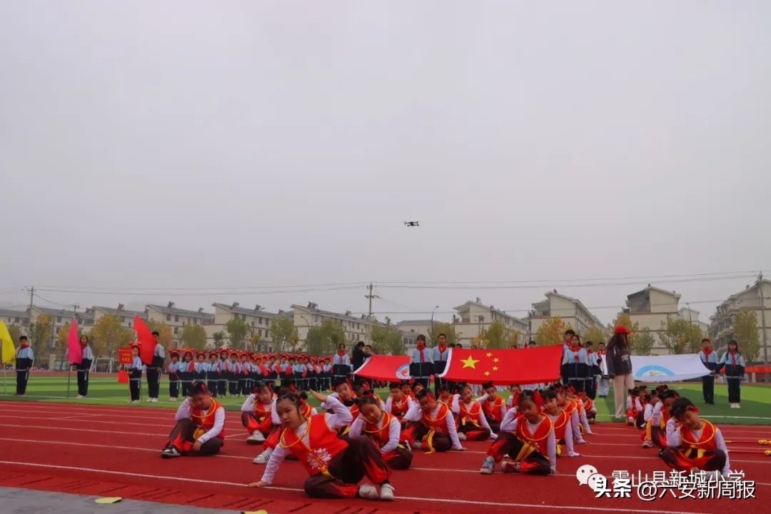 学习二十大运动谱新篇——霍山县新城小学第一届“豆芽杯”田径运动会