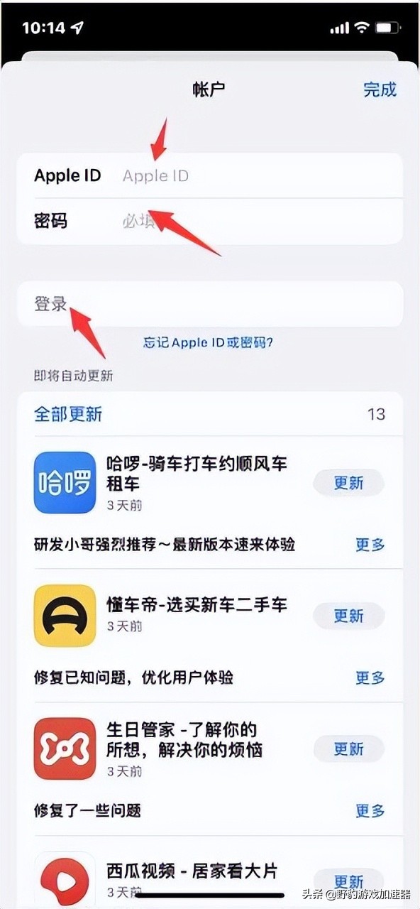 暗黑破坏神不朽12.14更新公告,暗黑破坏神不朽官网繁中版