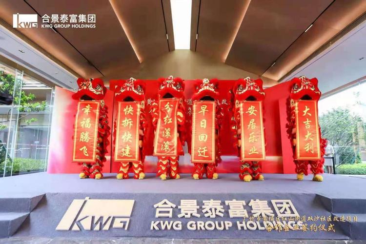 合景泰富地产房子怎么样,合景泰富地产口碑如何