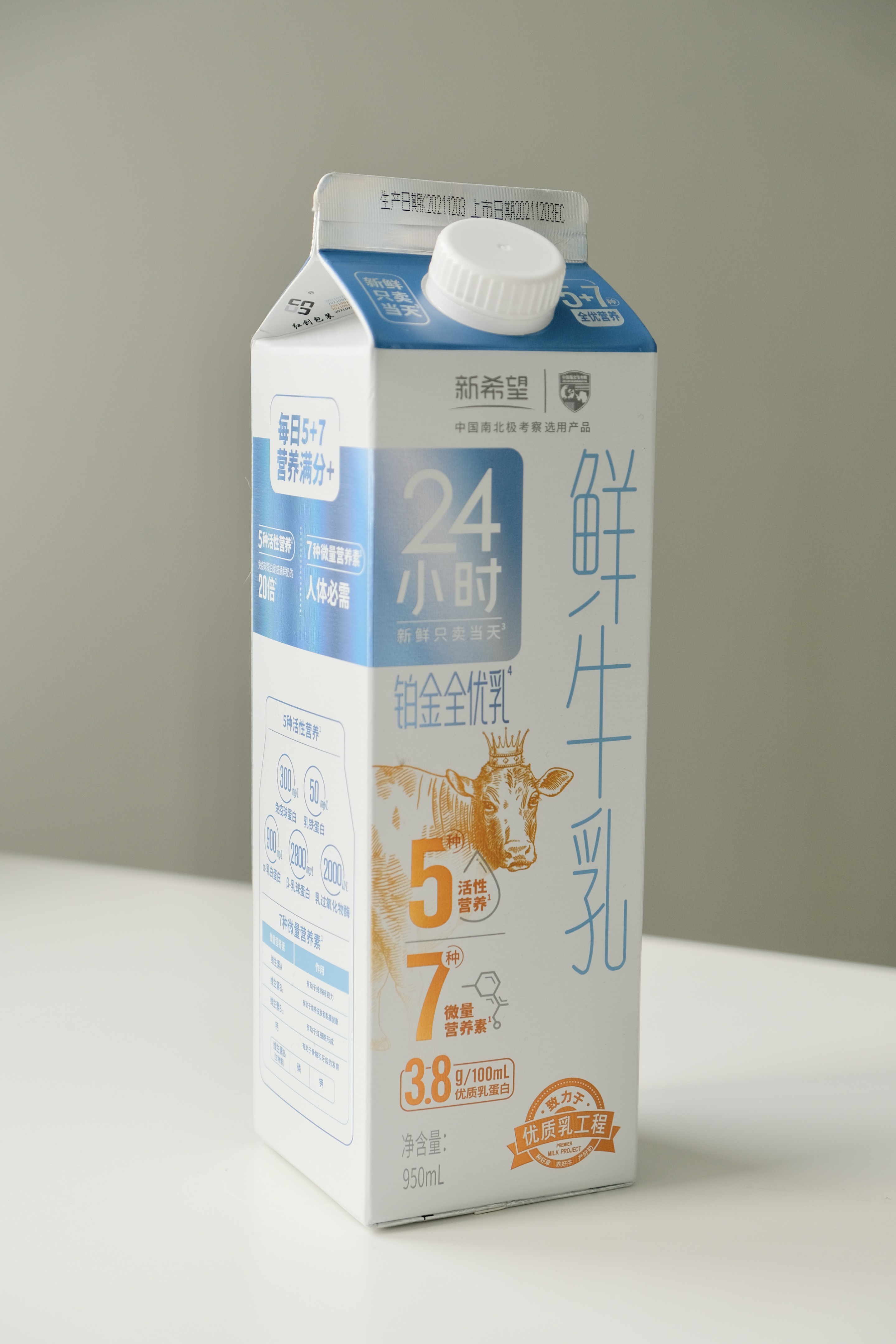 手把手教你成为购物达人,一分钟教你学会变成护肤达人