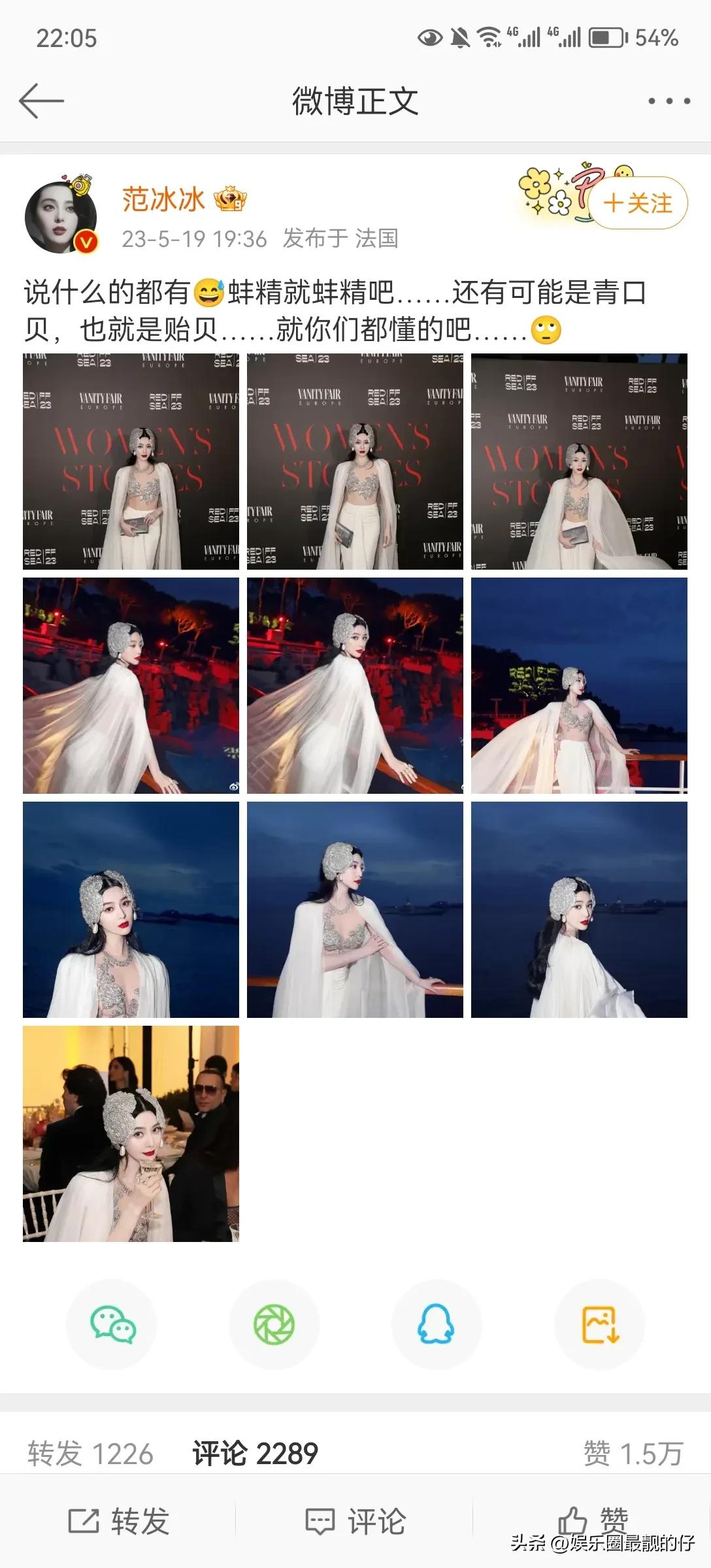 范冰冰戛纳走红毯,范冰冰回应走红毯