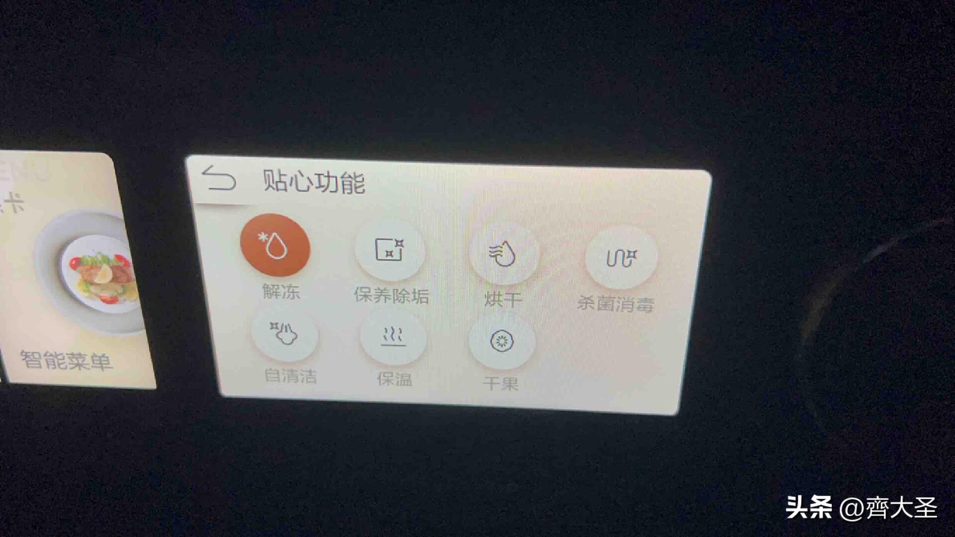 美的微霸R6微蒸烤炸一体机测评,微蒸烤一体机美的r6