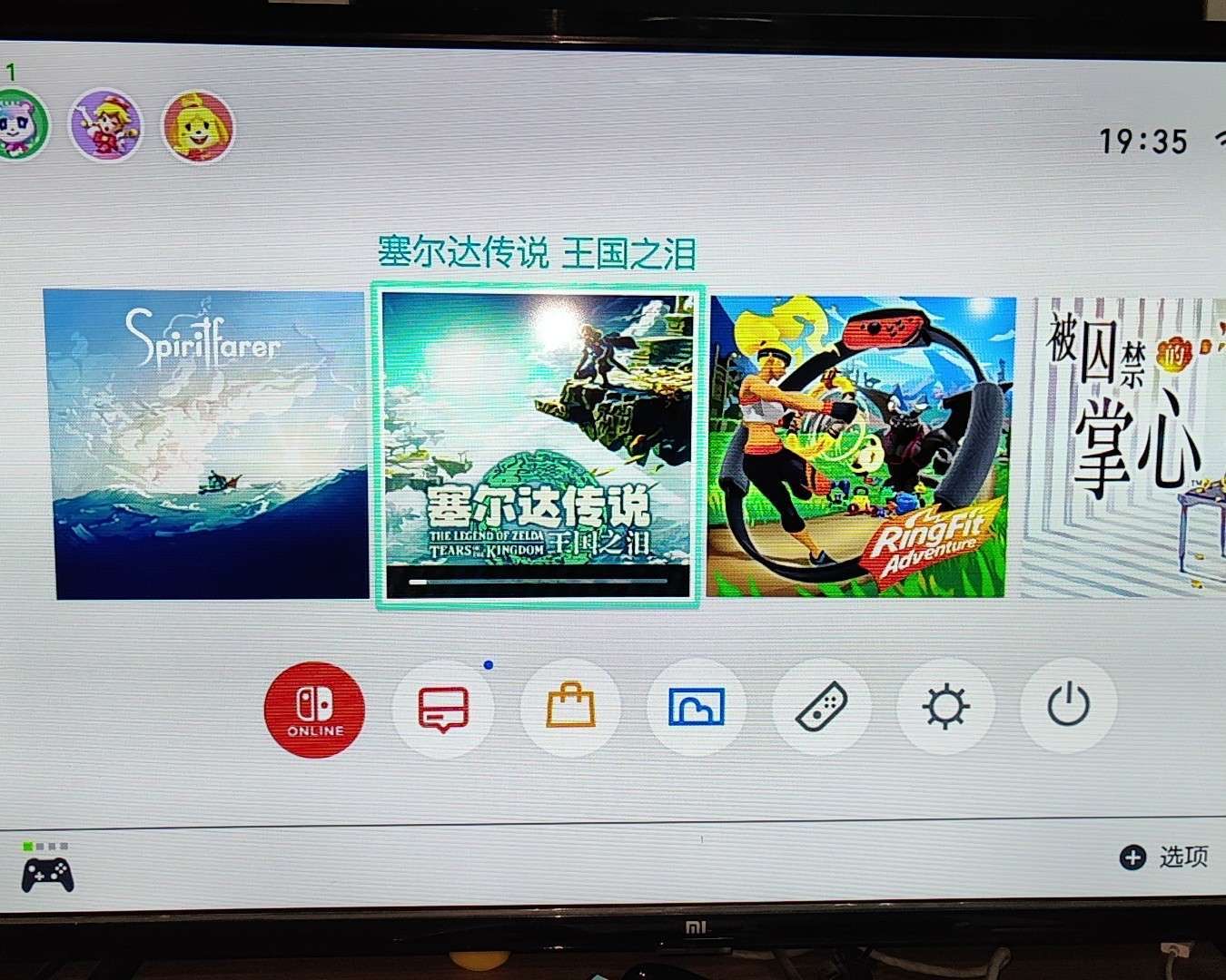 王国之泪怎么预载switch商店5月预购预载王国之泪一站式教学