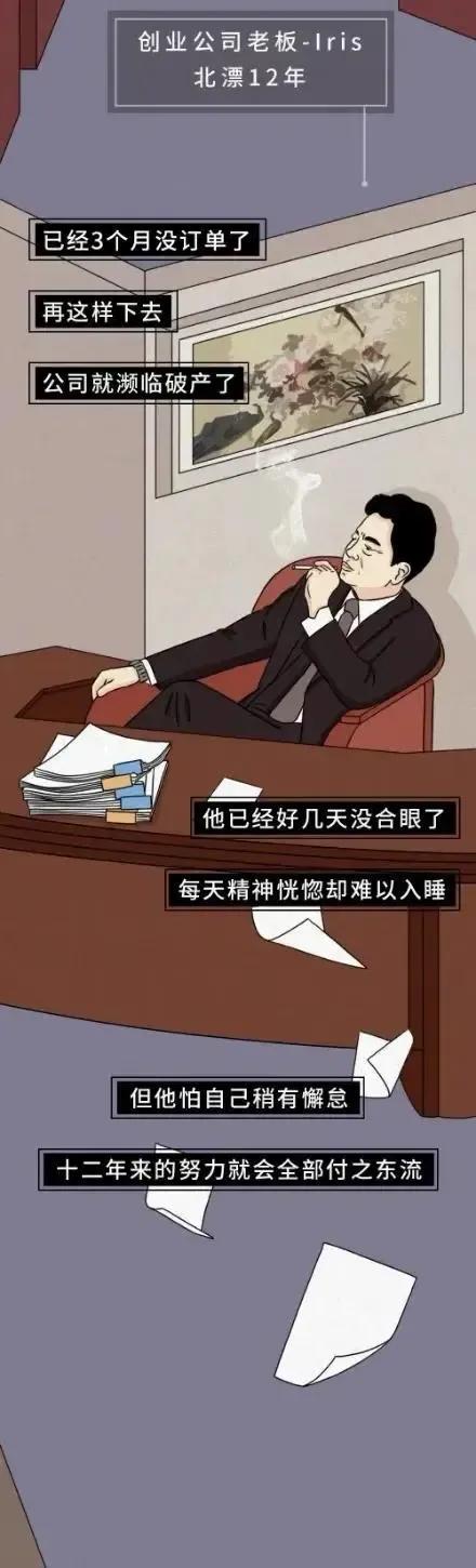 到底选择去打工还是在家干活,到底是选择安稳还是漂泊