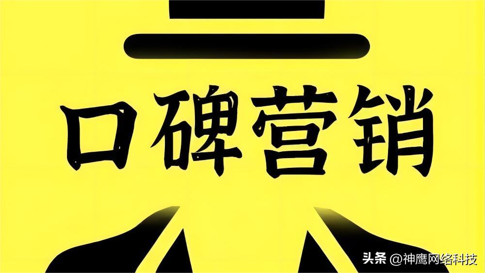 四种营销方法和技巧,产品上架营销技巧