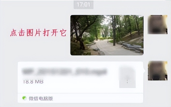 手机微信和电脑微信不同步怎么办,怎样设置手机微信跟电脑微信同步