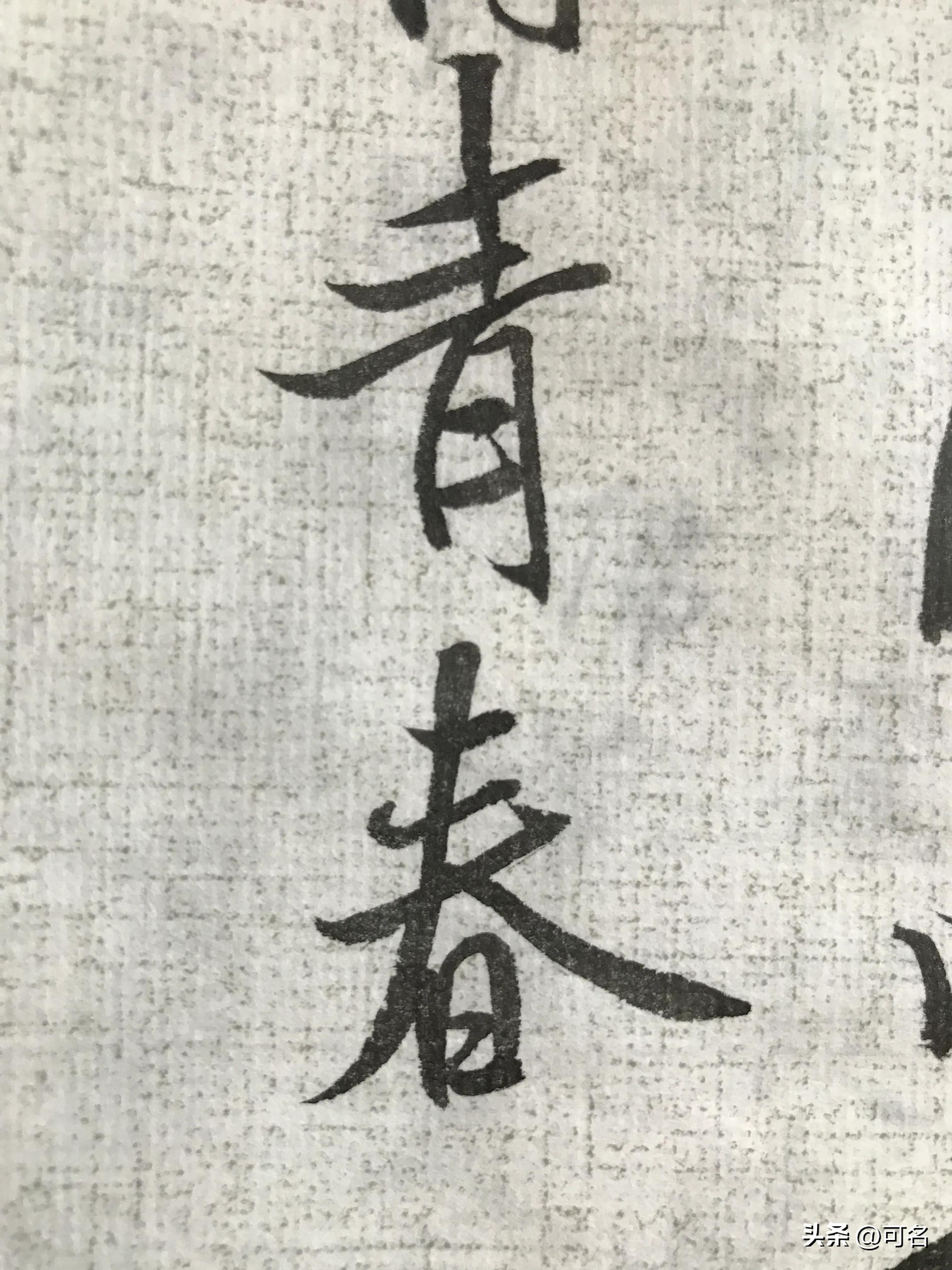 再见了19号小将梅西，再见了青春