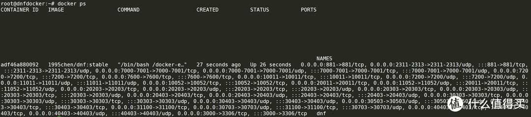 dnf阿拉德大陆怎么下载,60版本dnf阿拉德大陆