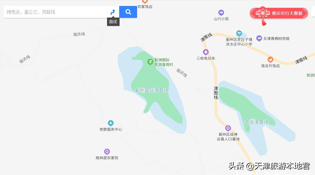 天津蓟县的滑雪,天津盘山滑雪场推荐