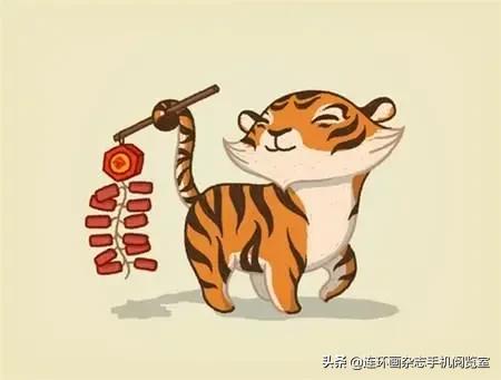 虎画卡通版,虎年的虎怎么画可爱
