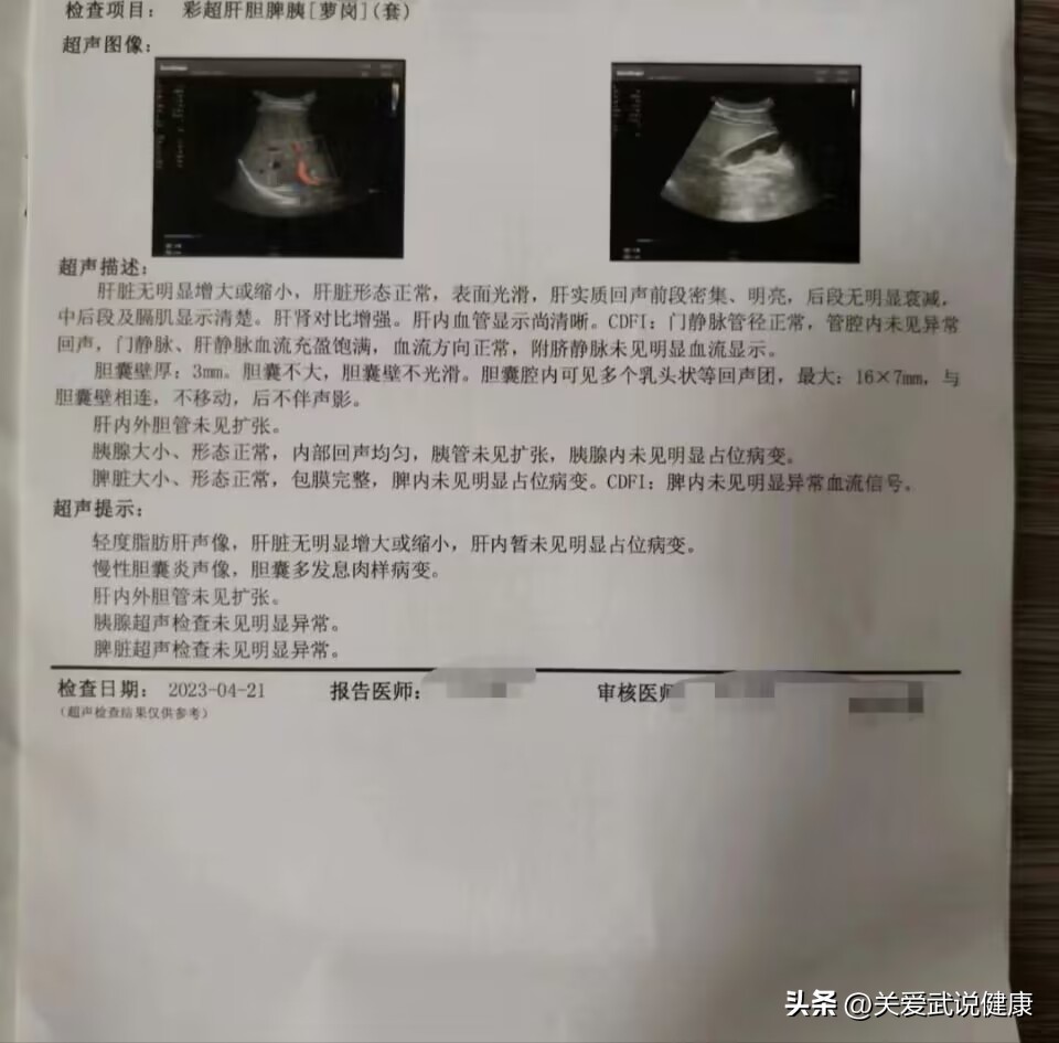 30岁胆囊息肉11x3.8需要手术吗,查出胆囊息肉10mm必须马上手术吗