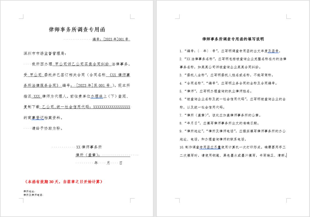 鍏ㄥ浗寰嬪笀缁煎悎绠＄悊淇℃伅鏌ヨ,鍏ㄥ浗寰嬪笀淇℃伅鏌ヨ瀹樼綉鍦ㄥ摢閲屾煡