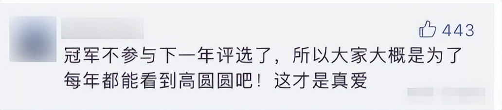 国民女神高圆圆:插足袁泉感情,王一博背后金主,屡被公公刁难