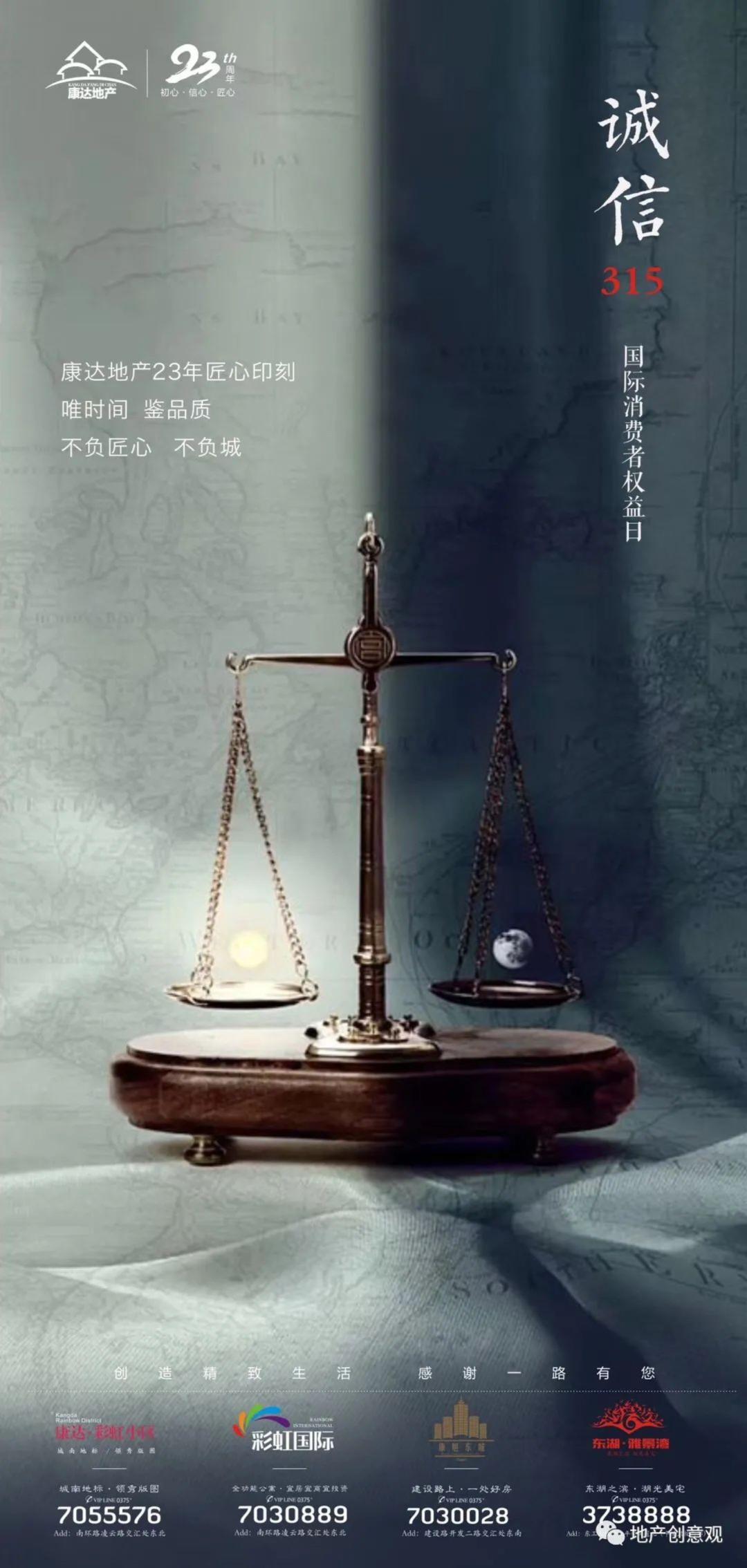 旺季营销策略,各个季节营销策略