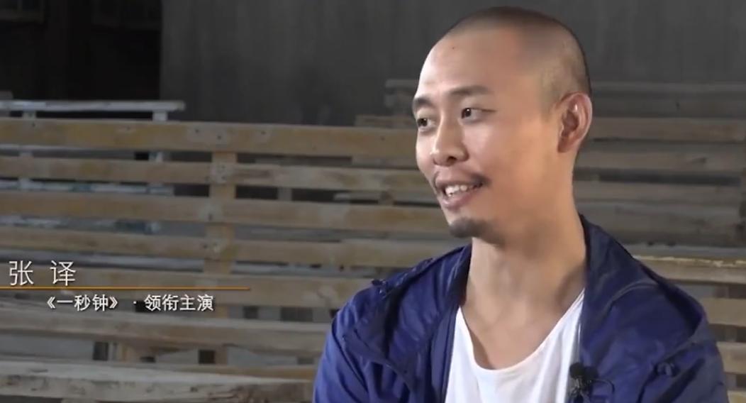 张译的表演看哭管虎导演,张译演技炸裂瞬间看哭管虎