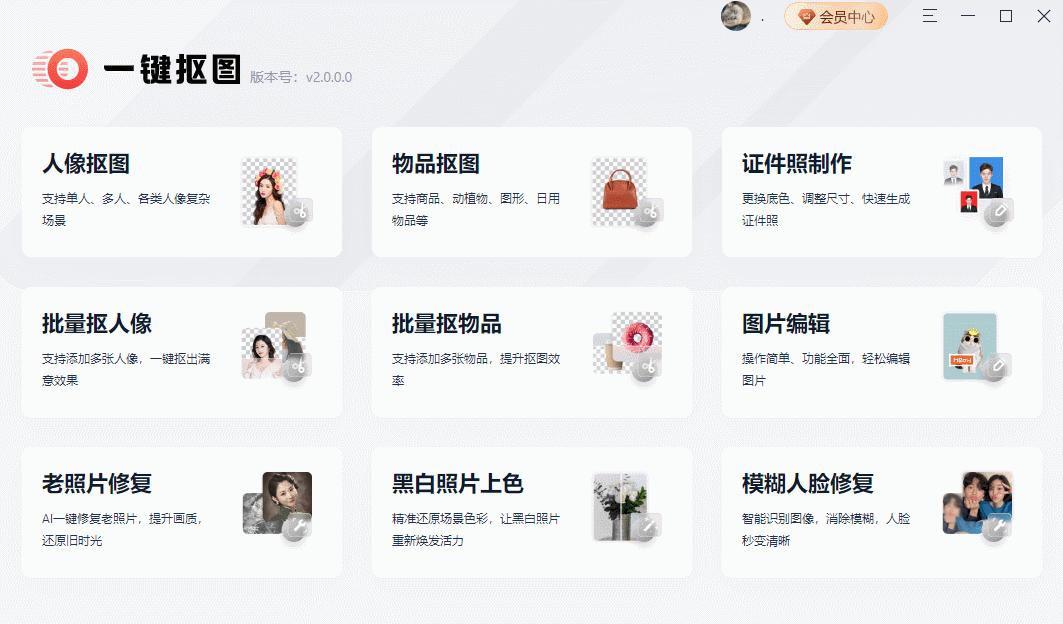 windows电脑必备软件推荐干货满满,windows装机必备软件免费