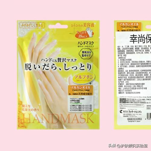 公认口碑最好的手膜推荐,最好用的手膜推荐
