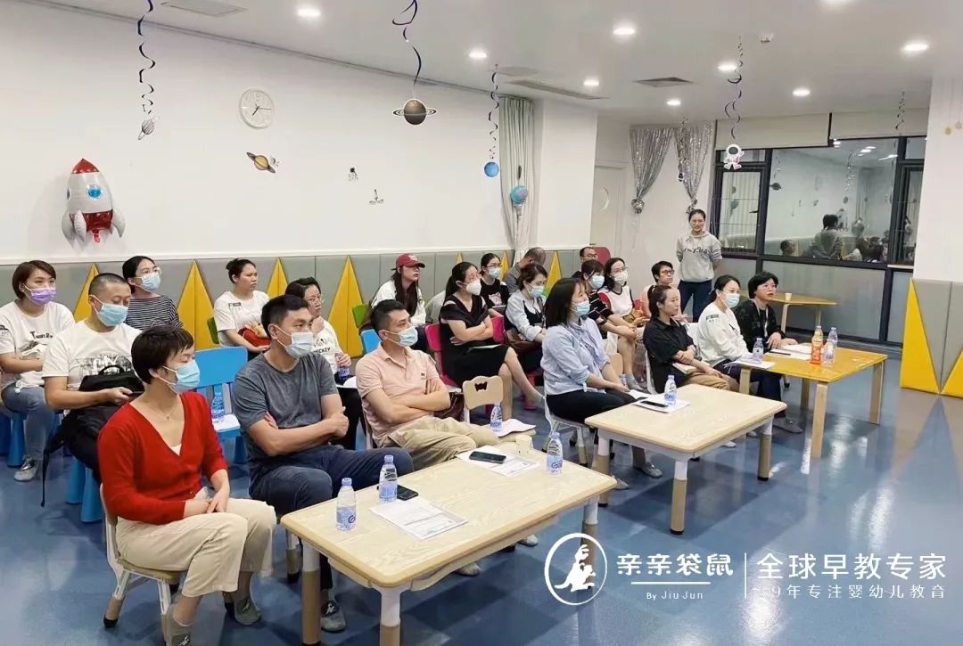 亲亲袋鼠早教课,亲亲袋鼠早教学费多少